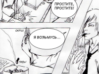 Превью выпуска №10