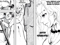 Превью выпуска №12