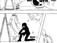 Превью выпуска №15