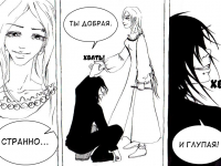 Превью выпуска №16