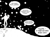 Превью выпуска №21