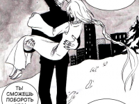 Превью выпуска №22