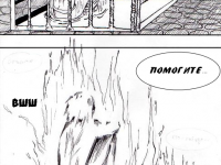 Превью выпуска №24