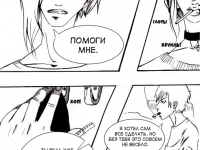 Превью выпуска №34