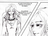 Превью выпуска №36