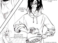 Превью выпуска №37