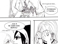 Превью выпуска №40