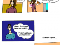 Превью выпуска №1