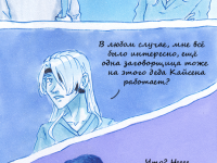 Превью выпуска №1813