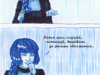 Превью выпуска №1814