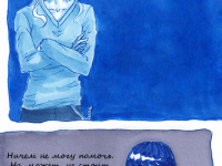 Превью выпуска №1815