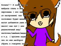 Превью выпуска №3