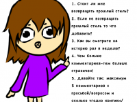 Превью выпуска №23