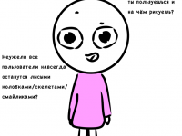 Превью выпуска №24