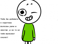Превью выпуска №30