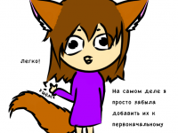 Превью выпуска №32