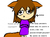 Превью выпуска №36