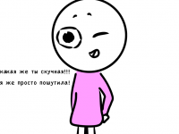 Превью выпуска №37