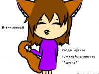 Превью выпуска №38