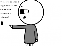 Превью выпуска №39