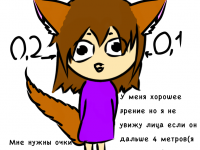 Превью выпуска №46