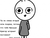Превью выпуска №47