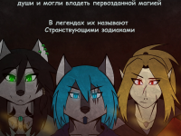 Превью выпуска №4