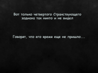 Превью выпуска №5