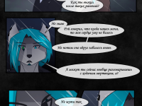 Превью выпуска №8