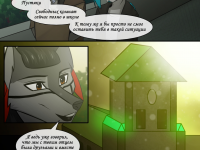 Превью выпуска №9