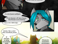 Превью выпуска №10