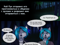 Превью выпуска №11