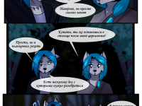 Превью выпуска №12