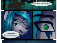 Превью выпуска №14