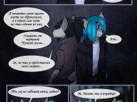 Превью выпуска №16