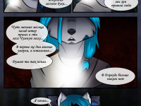 Превью выпуска №17