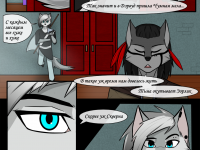 Превью выпуска №20