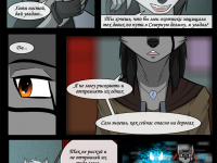 Превью выпуска №21