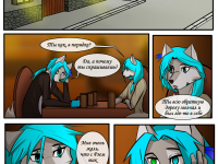 Превью выпуска №23