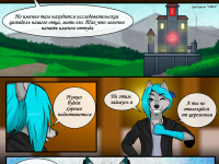 Превью выпуска №25