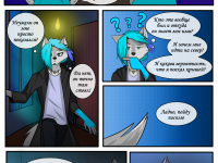 Превью выпуска №28