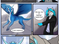 Превью выпуска №29