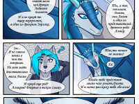 Превью выпуска №30