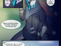 Превью выпуска №31