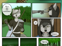 Превью выпуска №32