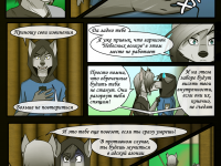 Превью выпуска №33