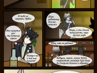 Превью выпуска №34