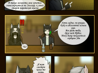 Превью выпуска №35