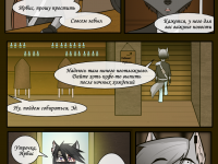 Превью выпуска №36