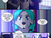 Превью выпуска №38